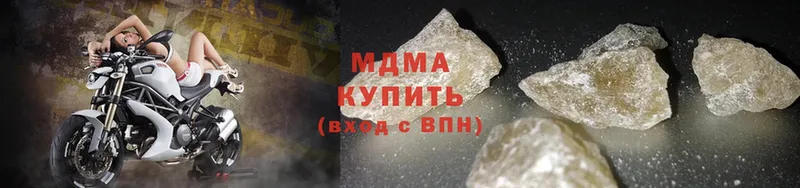 MEGA ТОР  Верхнеуральск  MDMA кристаллы 